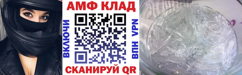 где продают наркотики Касимов Amphetamine Розовый