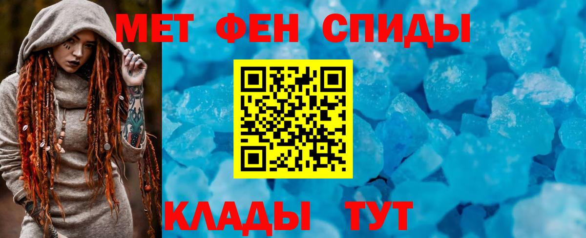 АМФ 97% Касимов