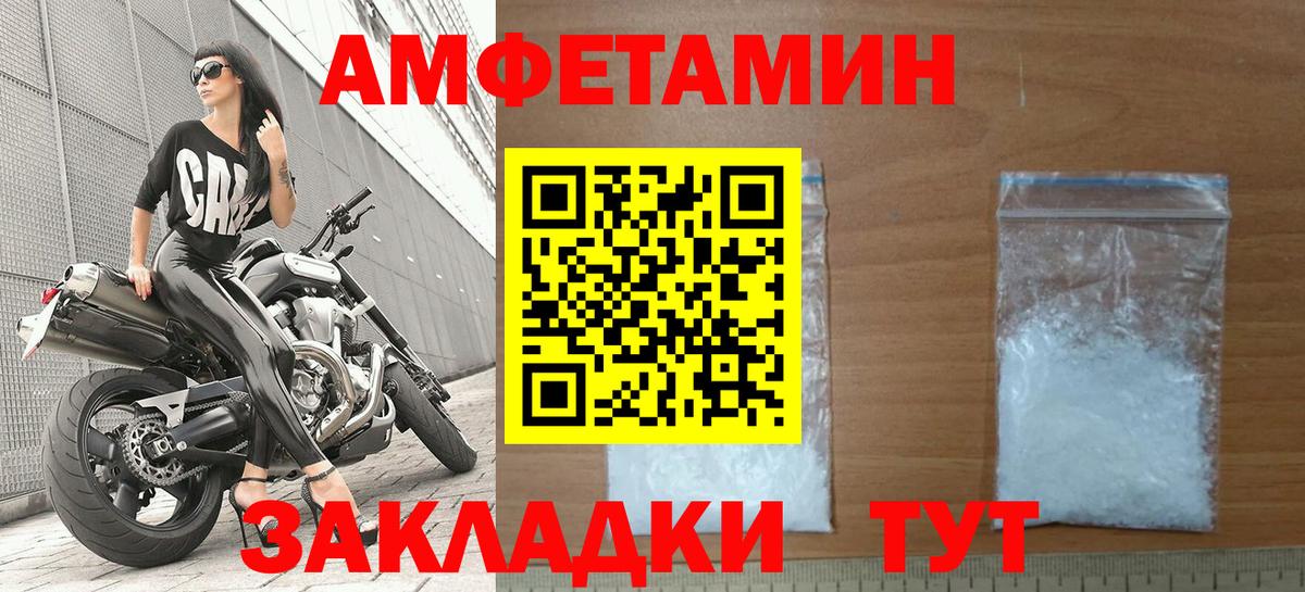 АМФ  Амфетамин Premium  сайты даркнета телеграм  Касимов  Вход с VPN 