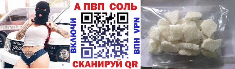 Альфа ПВП СК КРИС Касимов