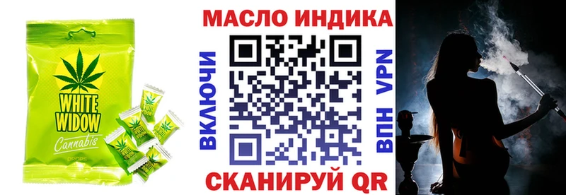 Canna-Cookies конопля  KRAKEN онион  Касимов  где найти  