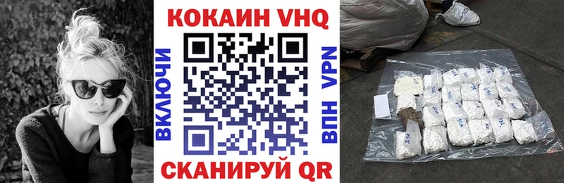 COCAIN VHQ  Касимов 