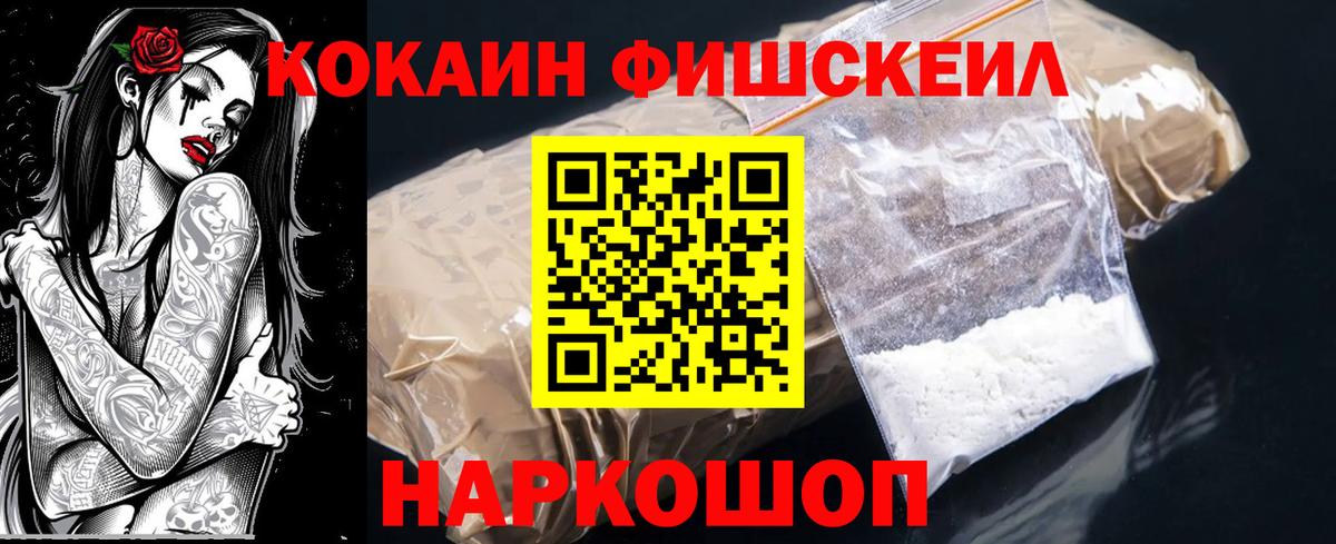 COCAIN 99% Касимов