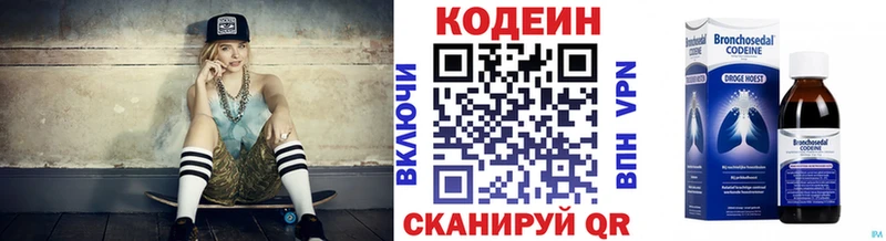 МЕГА ТОР  Касимов  Кодеин Purple Drank  площадка Telegram  наркошоп 