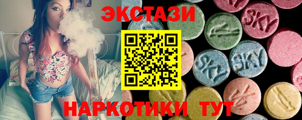 ЭКСТАЗИ 99% Касимов