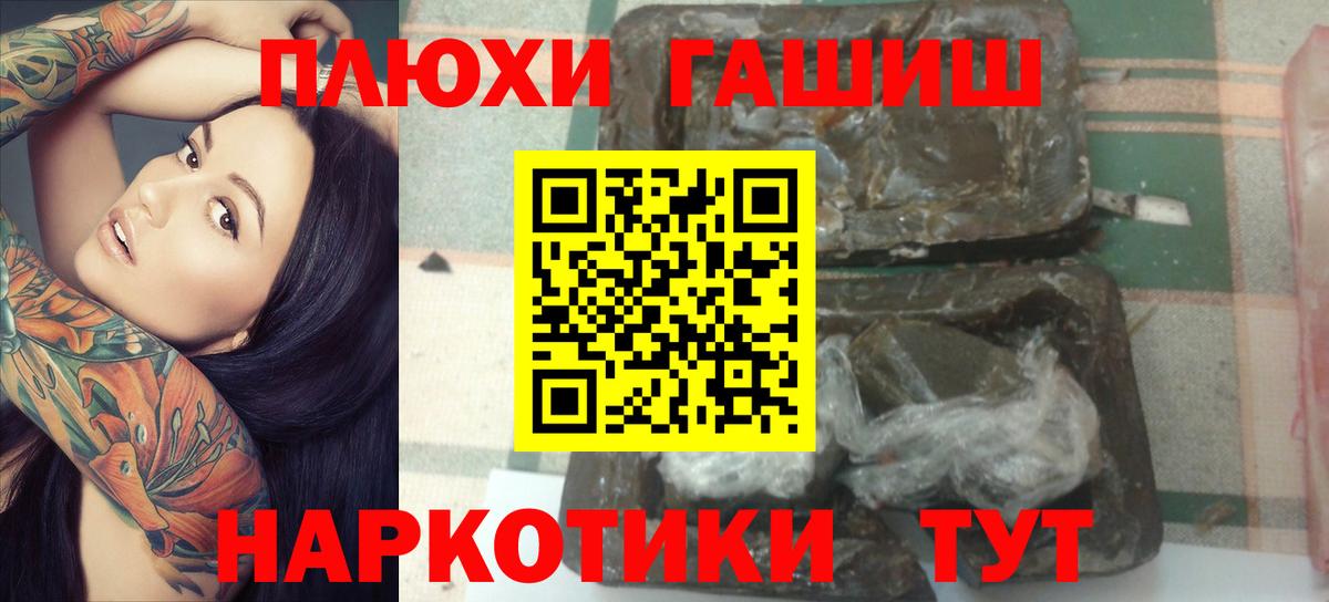Alpha PVP Касимов