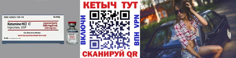 КЕТАМИН ketamine  Касимов 