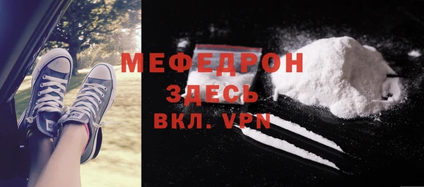 меф VHQ Абдулино