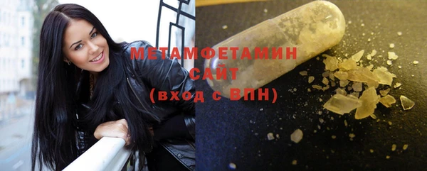 ГАЛЛЮЦИНОГЕННЫЕ ГРИБЫ Абинск