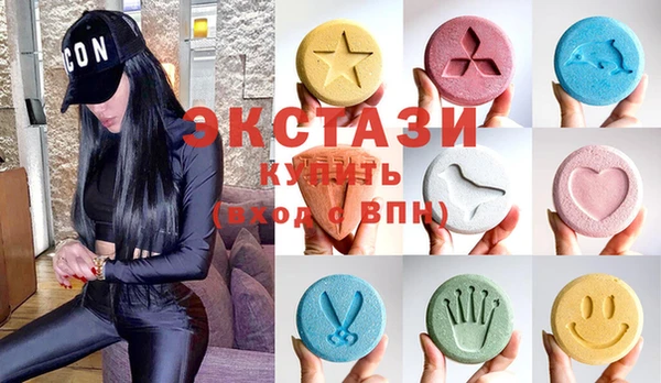 ГАЛЛЮЦИНОГЕННЫЕ ГРИБЫ Абинск