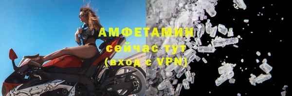 кокс Абаза