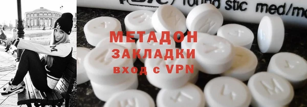 альфа пвп Алексин