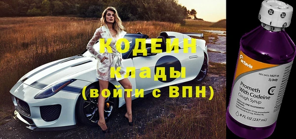 мескалин Алексеевка