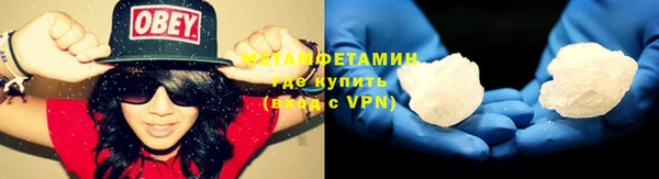 меф VHQ Абдулино