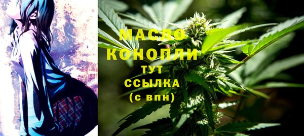 мескалин Алексеевка