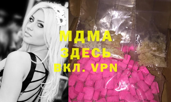 кокс Абаза