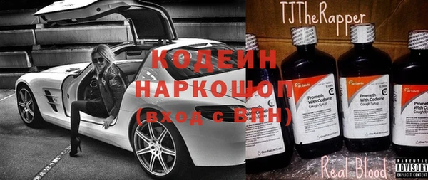 мескалин Алексеевка