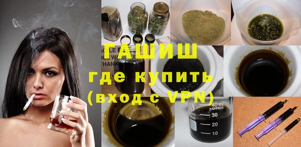 ГАЛЛЮЦИНОГЕННЫЕ ГРИБЫ Абинск