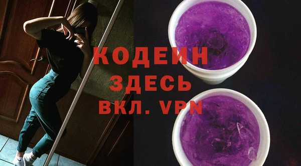 кокс Абаза