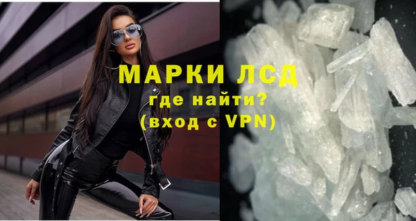 ГАЛЛЮЦИНОГЕННЫЕ ГРИБЫ Абинск