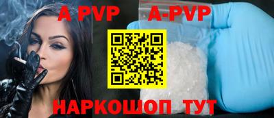 каннабис Ливны