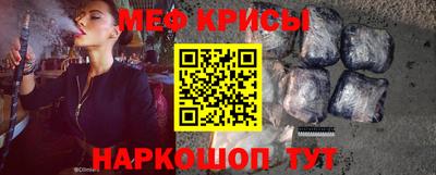 спайс Кунгур