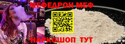 мескалин Лесосибирск