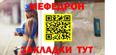 спайс Кунгур