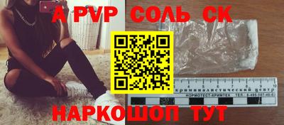 ПСИЛОЦИБИНОВЫЕ ГРИБЫ Кумертау