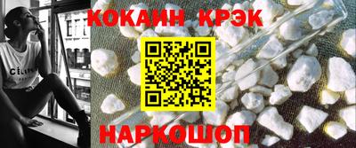каннабис Ливны