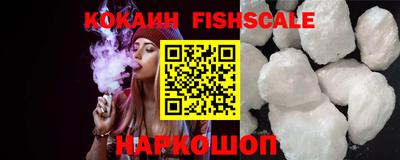 каннабис Ливны