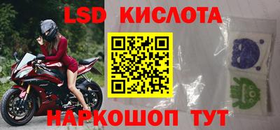 каннабис Ливны