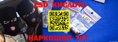 ПСИЛОЦИБИНОВЫЕ ГРИБЫ Кумертау
