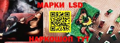 ПСИЛОЦИБИНОВЫЕ ГРИБЫ Кумертау