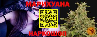 мескалин Лесосибирск