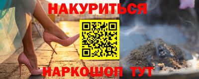 мдма Ликино-Дулёво
