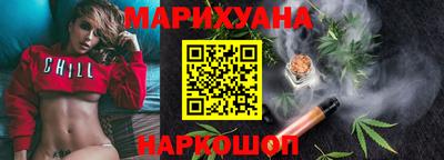 каннабис Ливны
