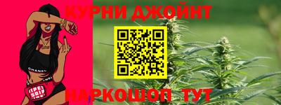 ПСИЛОЦИБИНОВЫЕ ГРИБЫ Кумертау