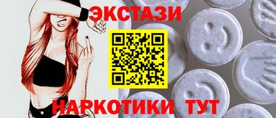 мескалин Лесосибирск