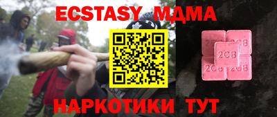 индика Кулебаки