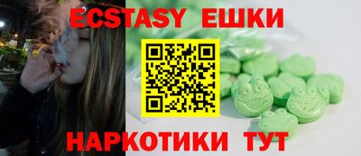 мескалин Лесосибирск