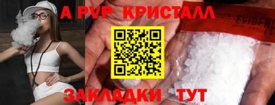 мдма Ликино-Дулёво