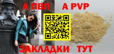 спайс Кунгур