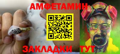 каннабис Ливны