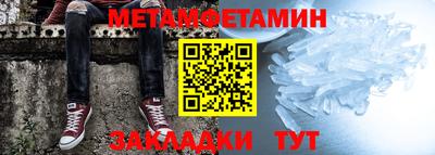 спайс Кунгур