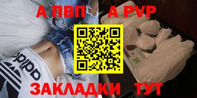спайс Кунгур