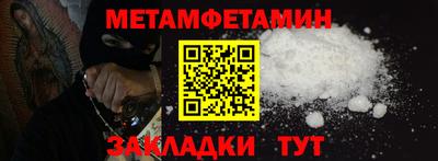 спайс Кунгур