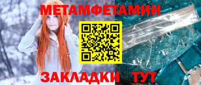 спайс Кунгур
