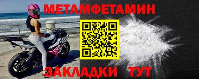 спайс Кунгур