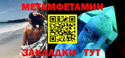 ПСИЛОЦИБИНОВЫЕ ГРИБЫ Кумертау